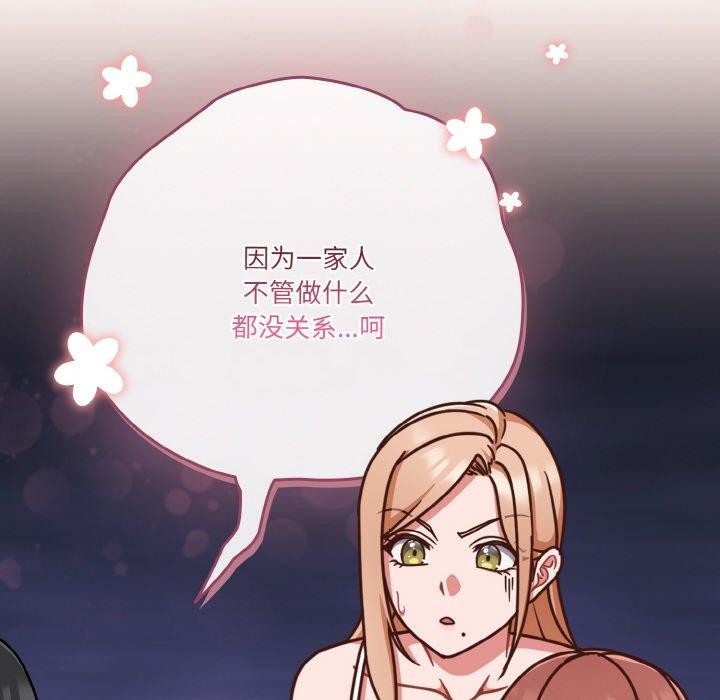 第45话 - 第98.jpg页