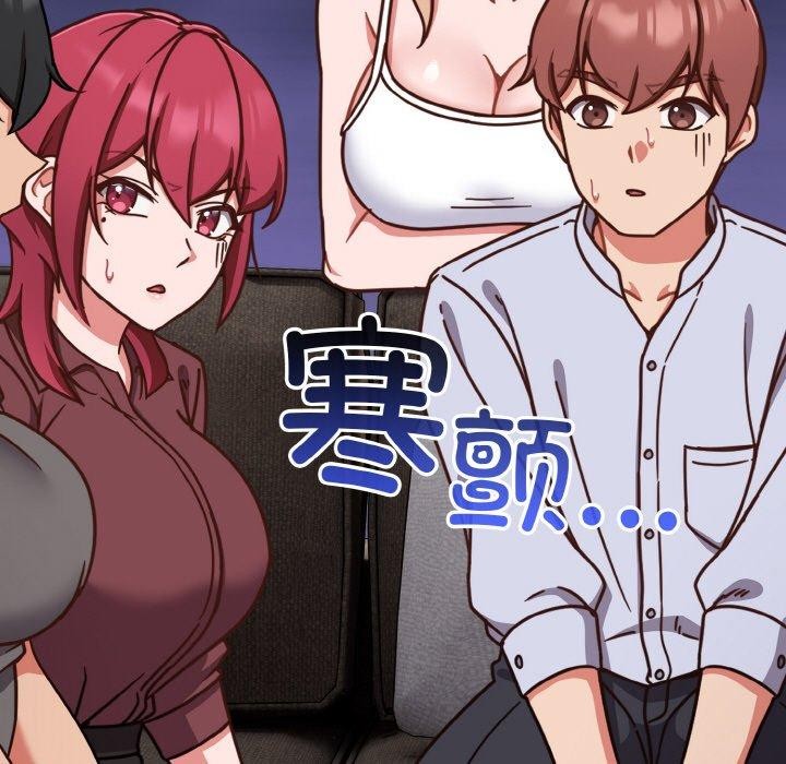 第45话 - 第99.jpg页