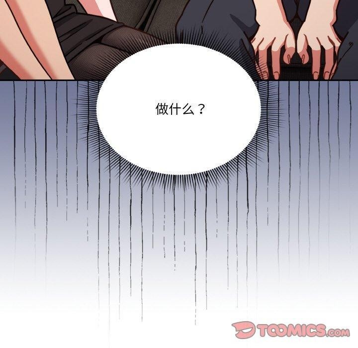 第45话 - 第100.jpg页