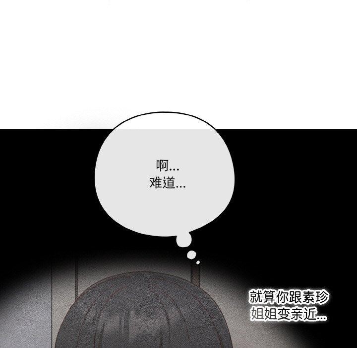 第45话 - 第101.jpg页
