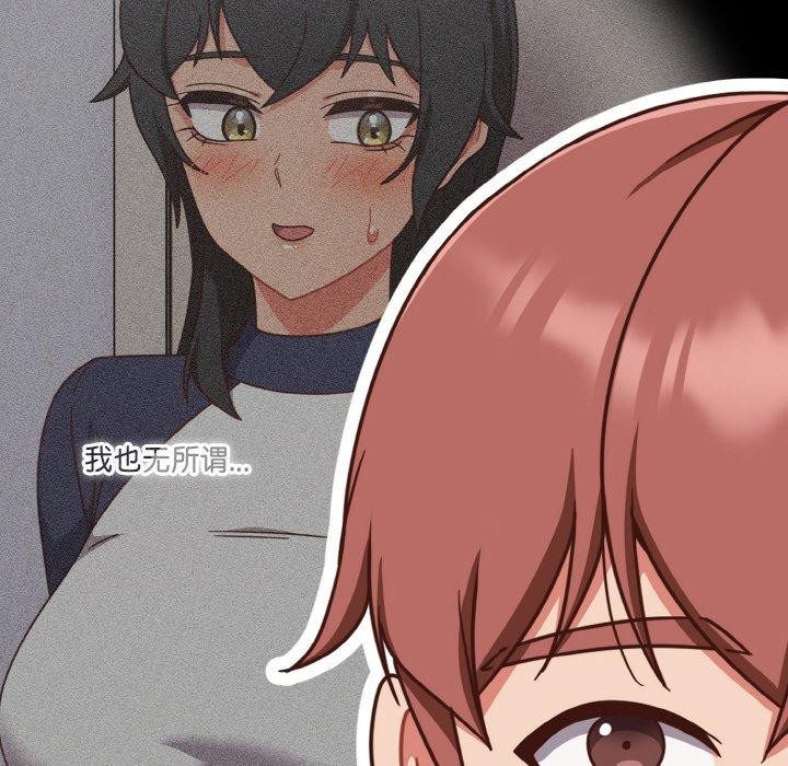 第45话 - 第102.jpg页