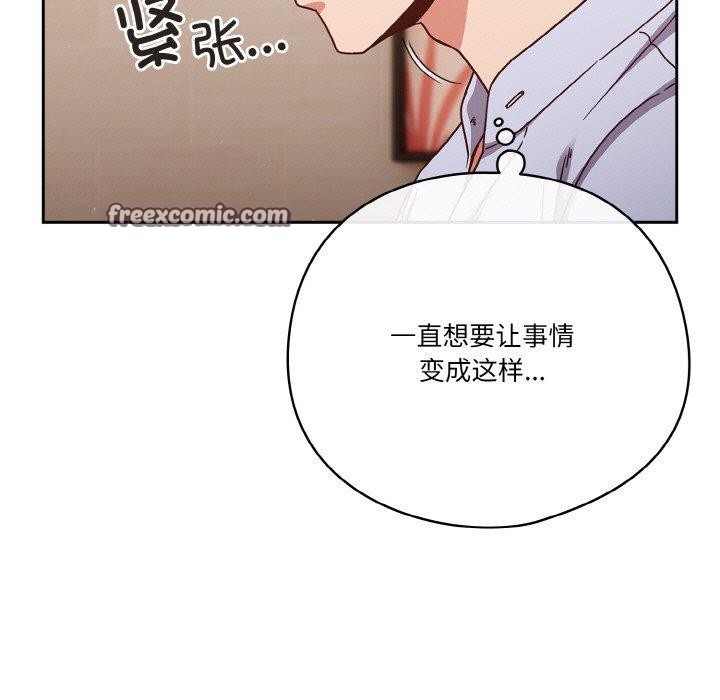 第45话 - 第105.jpg页