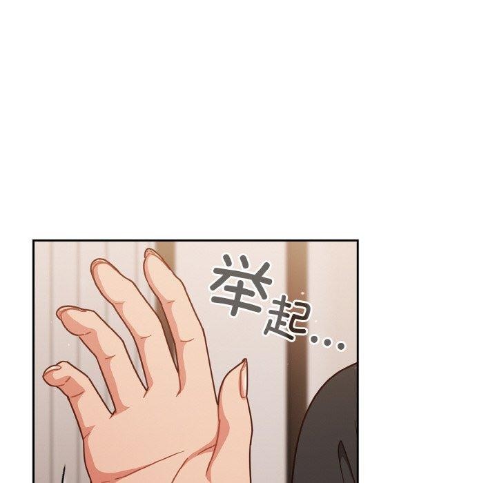第45话 - 第106.jpg页
