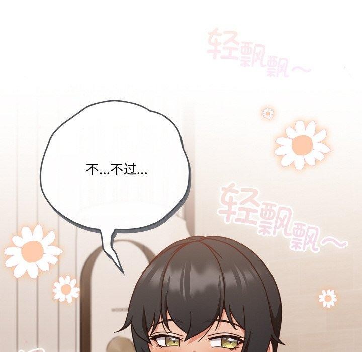第45话 - 第108.jpg页