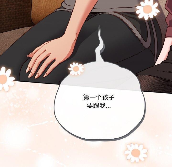 第45话 - 第110.jpg页