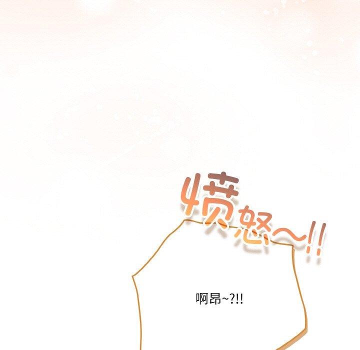 第45话 - 第111.jpg页