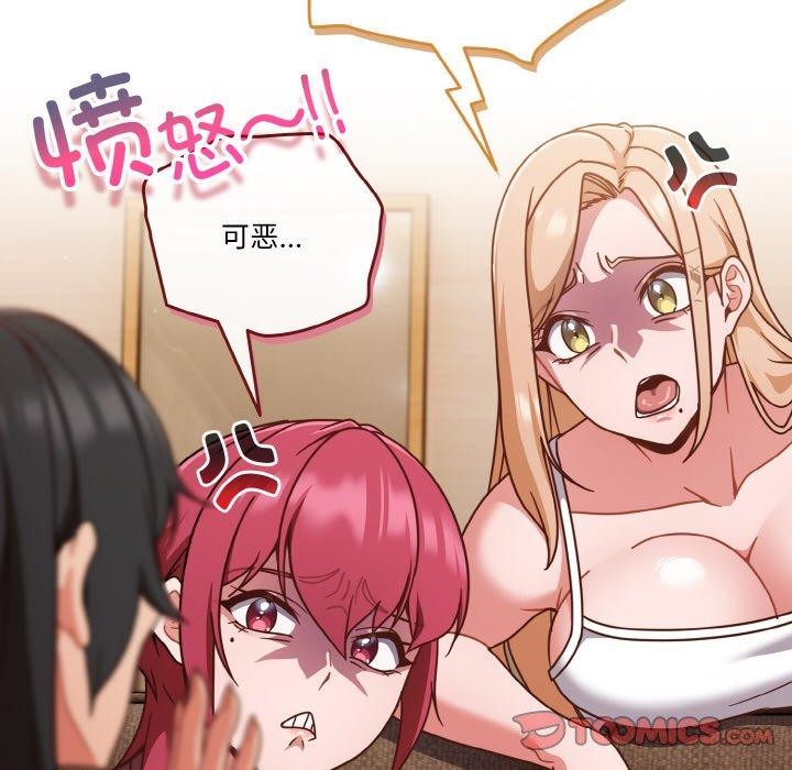 第45话 - 第112.jpg页