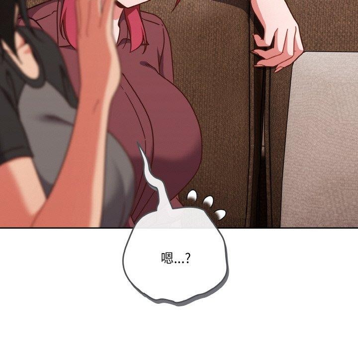 第45话 - 第113.jpg页