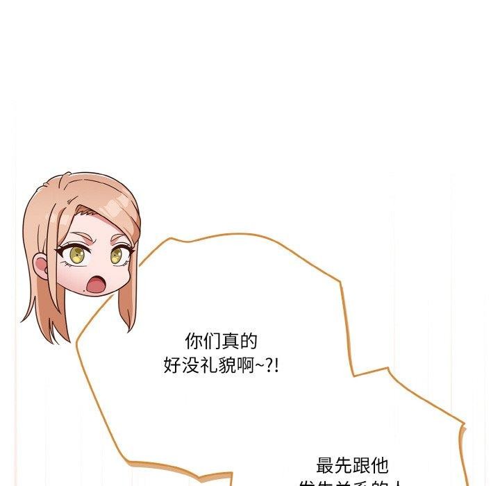 第45话 - 第114.jpg页