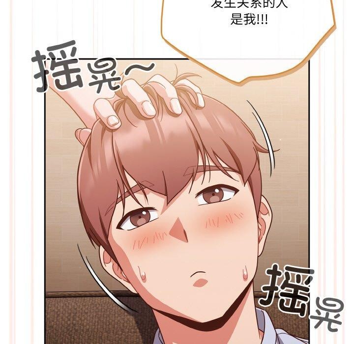 第45话 - 第115.jpg页
