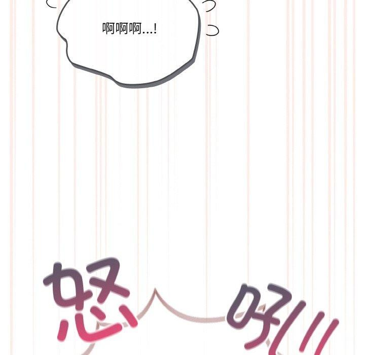 第45话 - 第119.jpg页