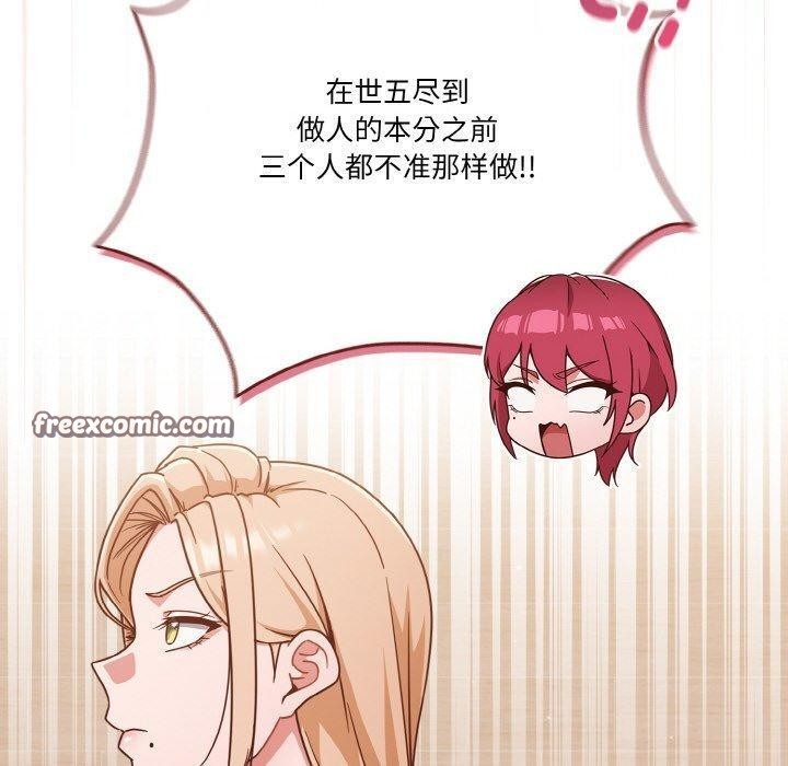 第45话 - 第120.jpg页