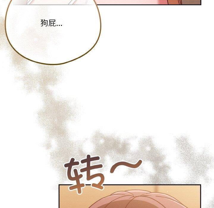 第45话 - 第125.jpg页