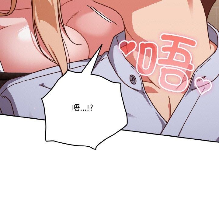 第45话 - 第129.jpg页
