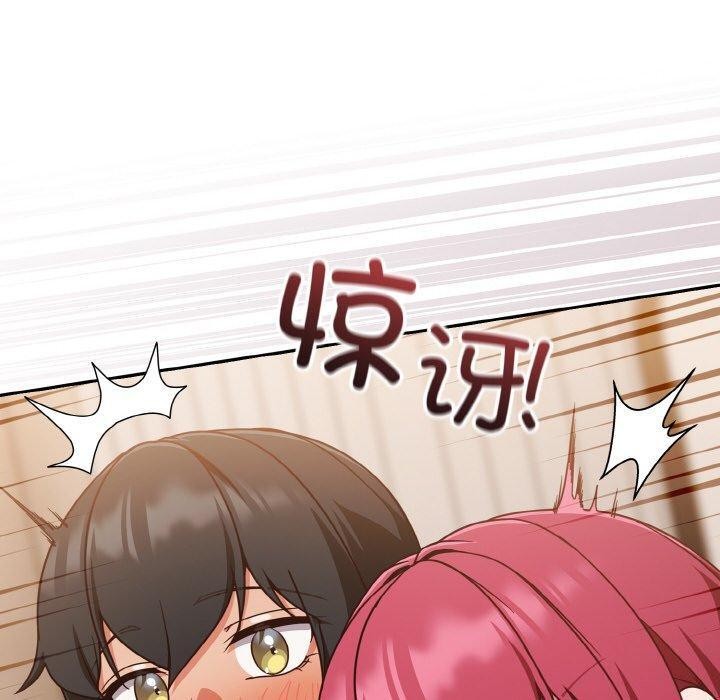 第45话 - 第130.jpg页