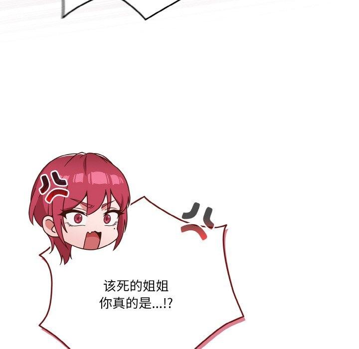 第45话 - 第132.jpg页