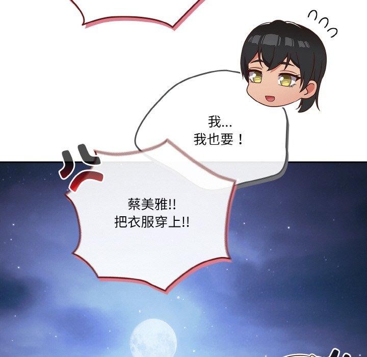 第45话 - 第133.jpg页