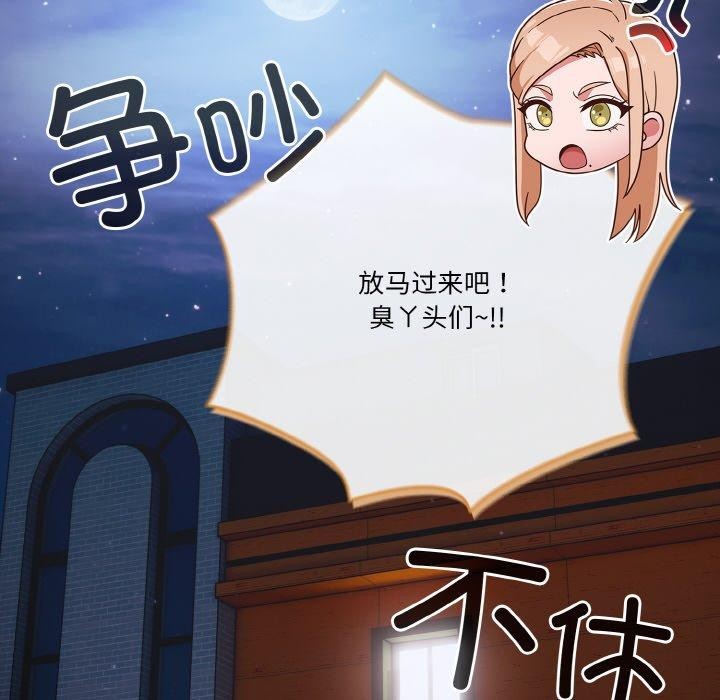 第45话 - 第134.jpg页