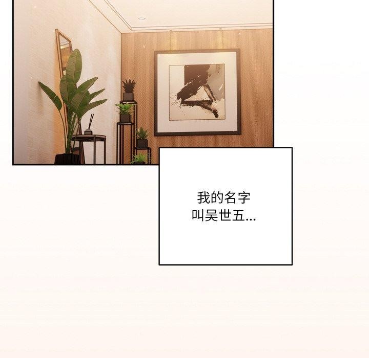 第45话 - 第138.jpg页