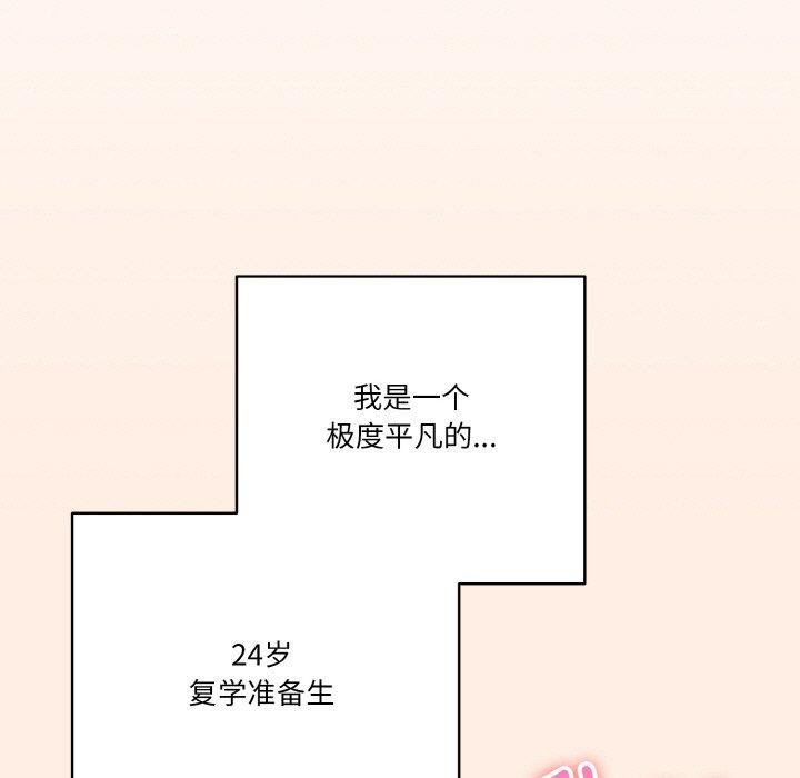 第45话 - 第139.jpg页