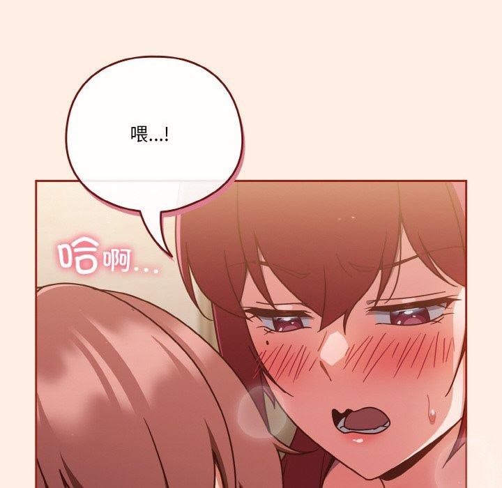 第45话 - 第144.jpg页