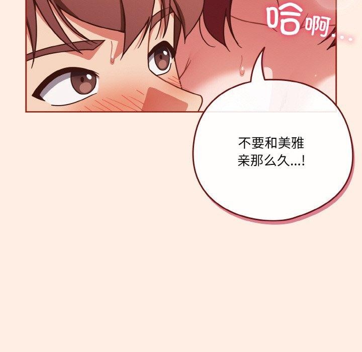 第45话 - 第145.jpg页