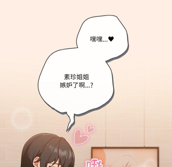 第45话 - 第146.jpg页