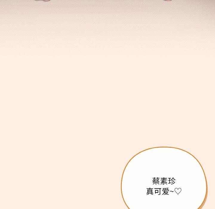 第45话 - 第149.jpg页