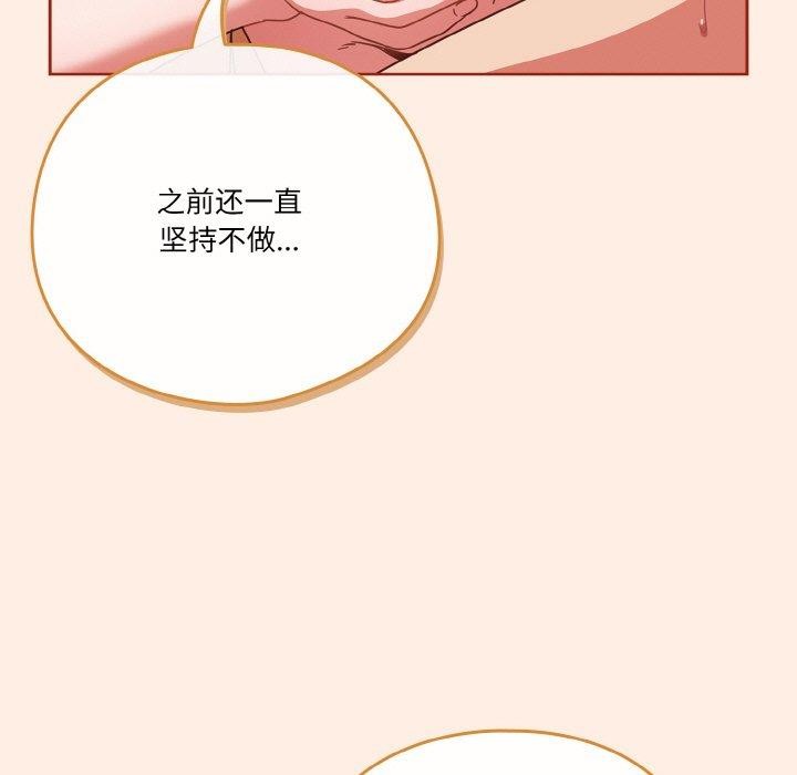 第45话 - 第151.jpg页