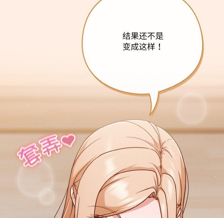 第45话 - 第152.jpg页