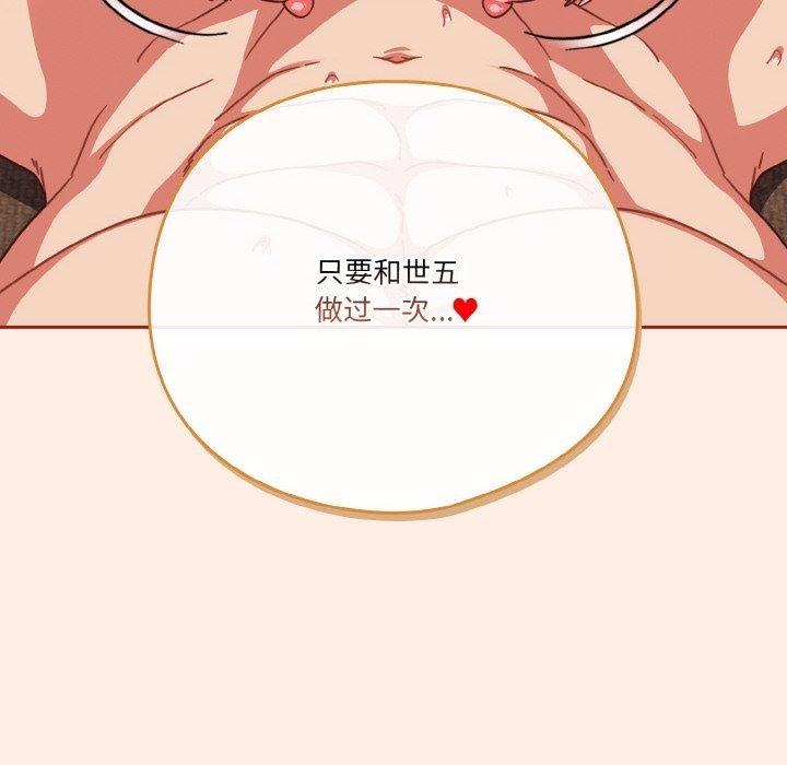 第45话 - 第154.jpg页