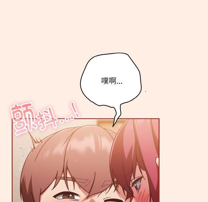 第45话 - 第155.jpg页