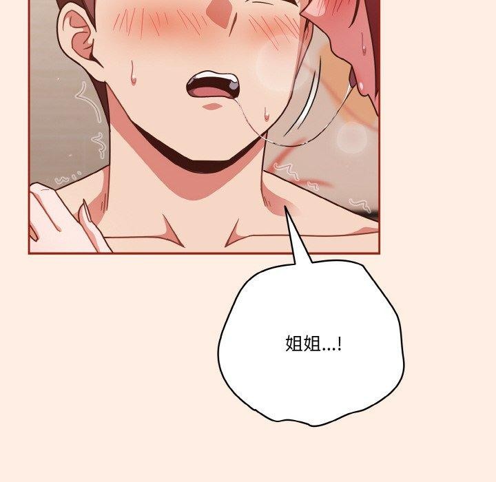 第45话 - 第156.jpg页