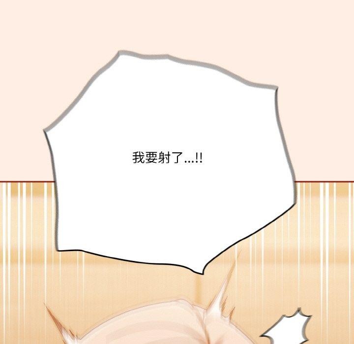 第45话 - 第157.jpg页