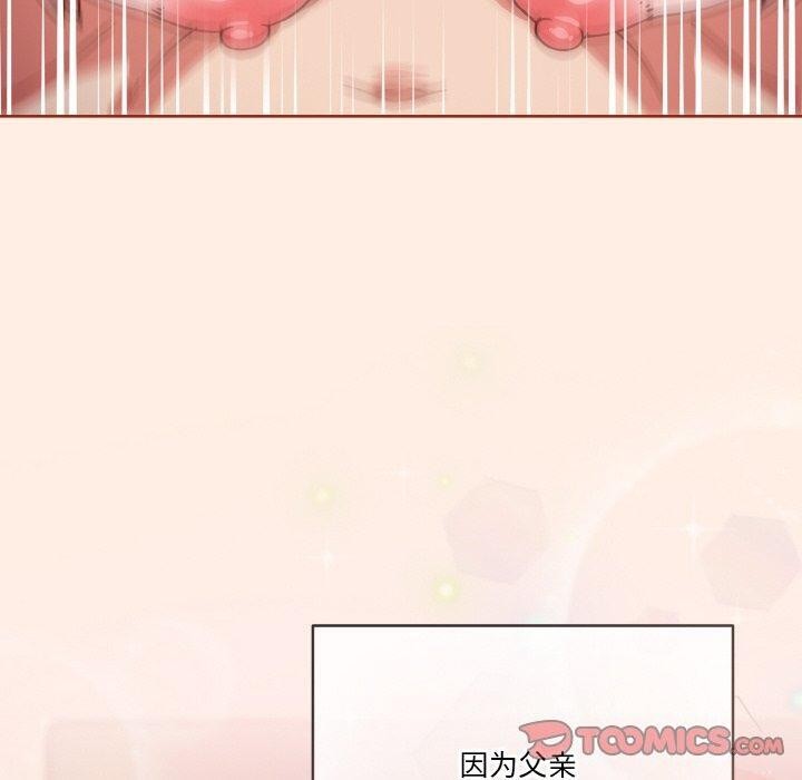 第45话 - 第160.jpg页