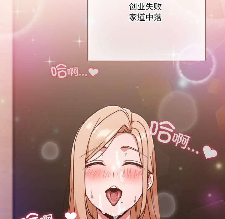 第45话 - 第161.jpg页