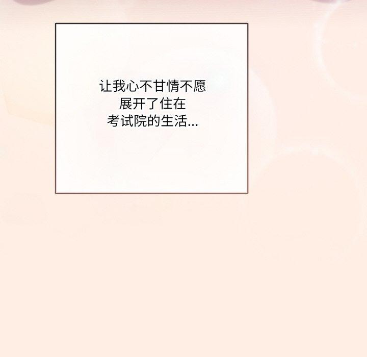 第45话 - 第164.jpg页