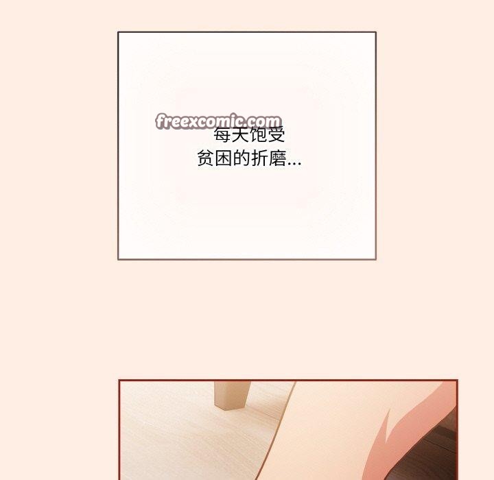 第45话 - 第165.jpg页