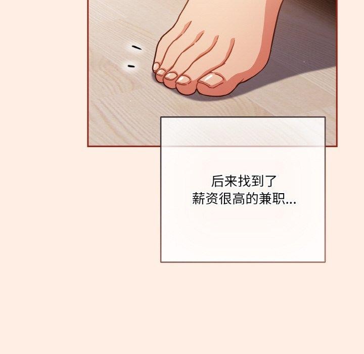 第45话 - 第166.jpg页