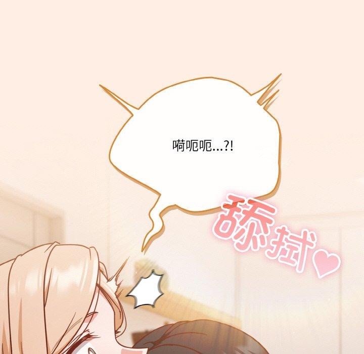 第45话 - 第167.jpg页