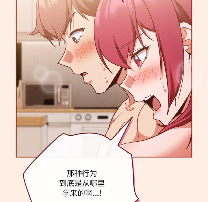 第45话 - 第173.jpg页