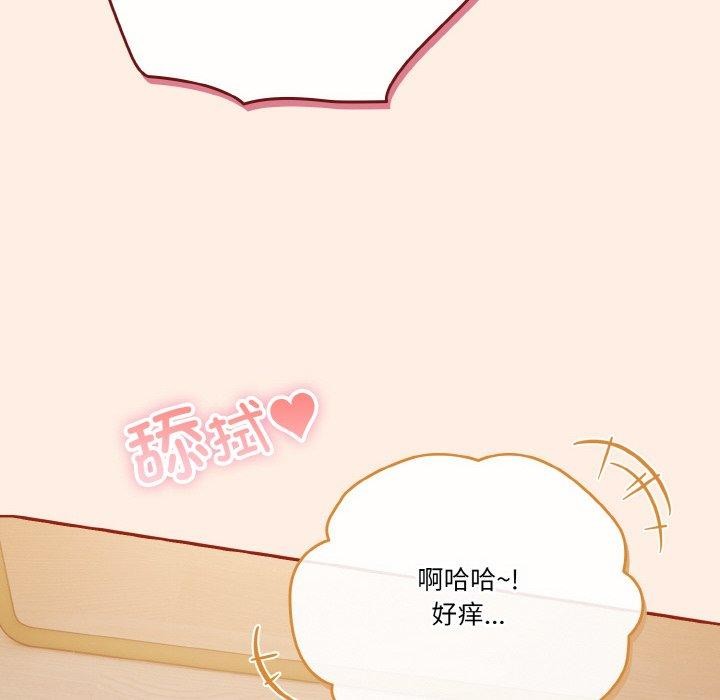 第45话 - 第174.jpg页