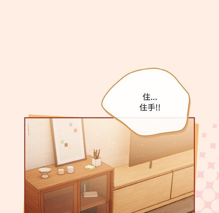 第45话 - 第177.jpg页