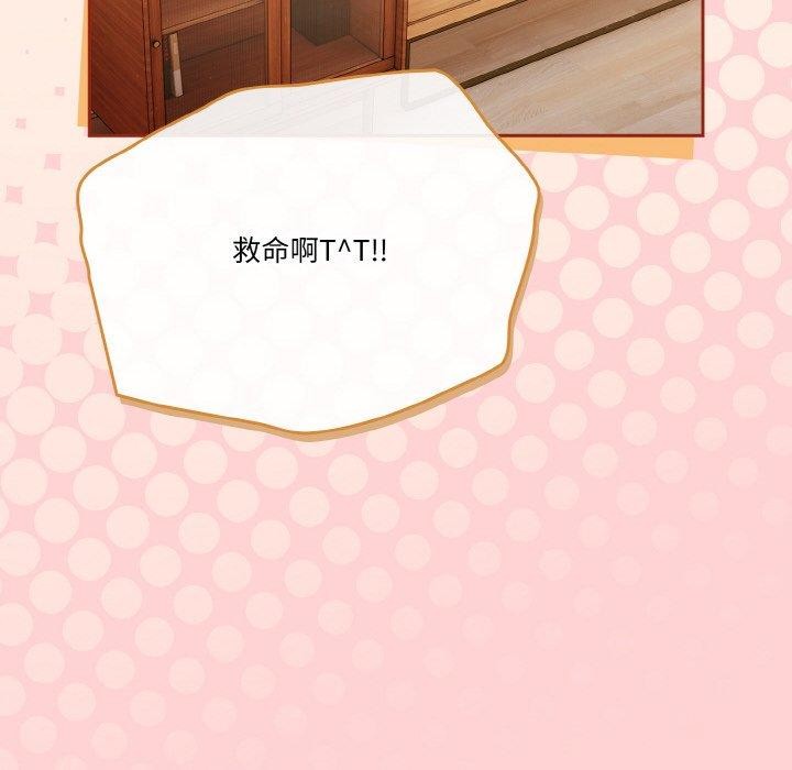 第45话 - 第178.jpg页