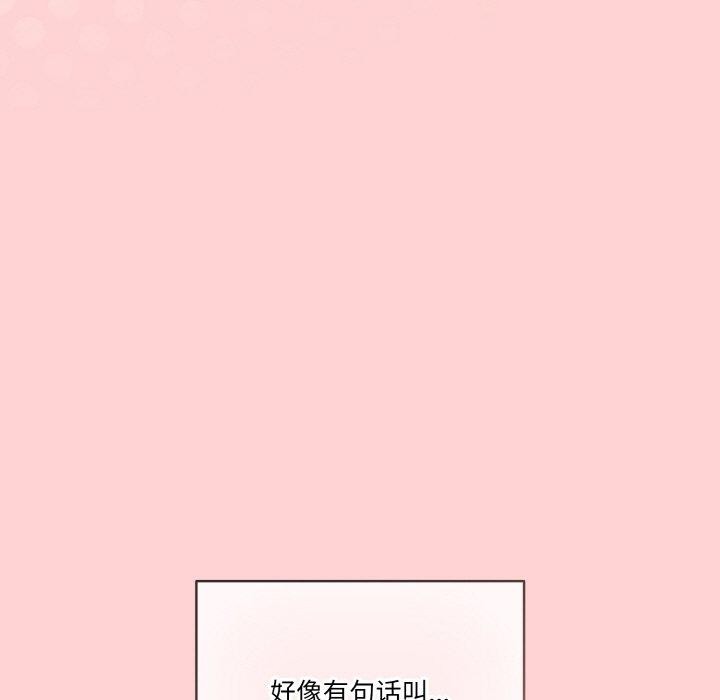 第45话 - 第179.jpg页