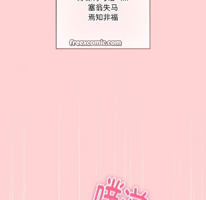 第45话 - 第180.jpg页