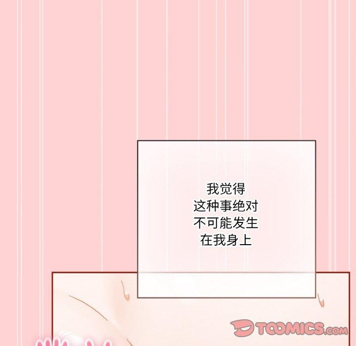 第45话 - 第184.jpg页
