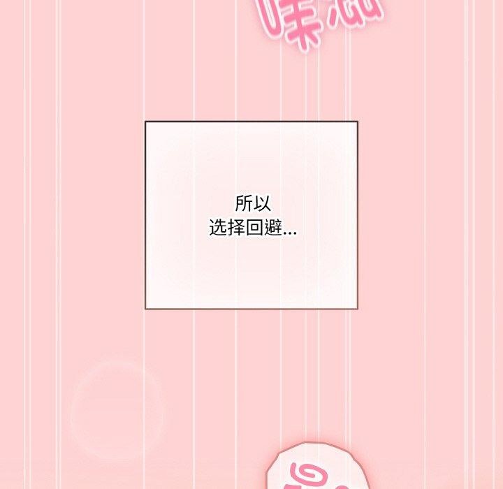 第45话 - 第186.jpg页