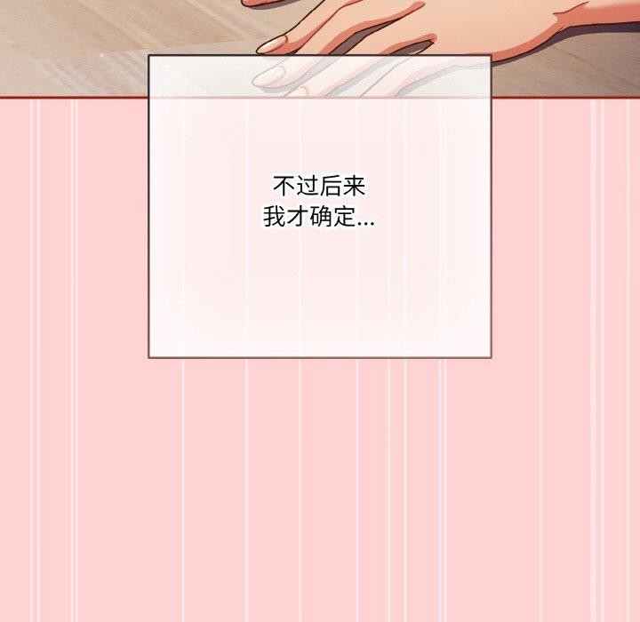 第45话 - 第189.jpg页