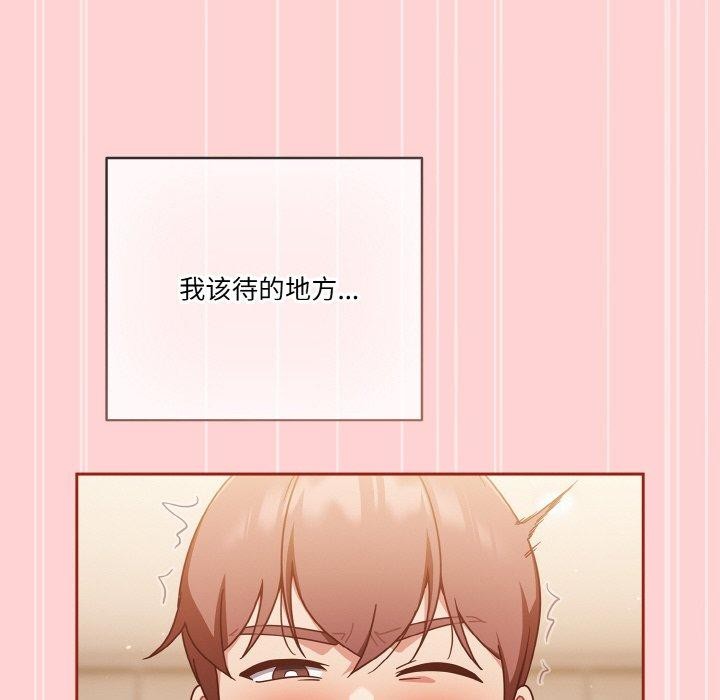 第45话 - 第192.jpg页